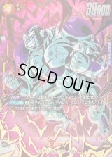 〔状態A-〕フリーザ(パラレル)【SCR☆】{FB05-120}