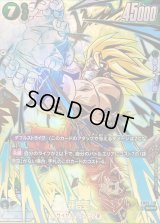 孫悟空(パラレル)【SCR☆】{FB05-119}
