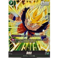 DRAGON BALL FusionWorLD <極限の煌めき> 極限の煌めき ゴジータ ドラゴンボールFW フュージョンワールド 極限の