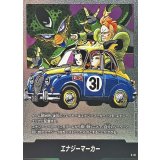 エナジーマーカー(31巻表紙)【-】{E-61}