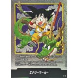 エナジーマーカー(1巻表紙)【-】{E-42}