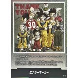 エナジーマーカー(30巻表紙)【-】{E-60}