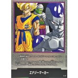 エナジーマーカー(27巻表紙)【-】{E-57}