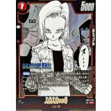 人造人間18号(漫画絵)【SR】{SB01-004}