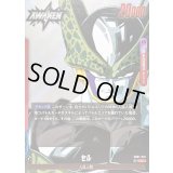 セル(漫画絵)【L】{SB01-001}