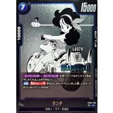 ランチ(漫画絵)【UC】{FB06-038[SB01]}
