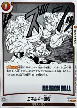 エネルギー吸収(漫画絵)【C】{FB03-099[SB01]}