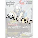 ブルマ(漫画絵)【L】{SB01-045}