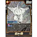 魔人ブウ：純粋(漫画絵)【SR】{SB01-039}