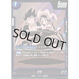 チチ(漫画絵)【R】{SB01-019}