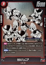 セルジュニア(漫画絵)【UC】{SB01-013}