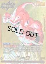 魔人ブウ：純粋(パラレル/漫画絵)【L☆】{SB01-029}