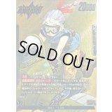 ブルマ(パラレル/漫画絵)【L☆】{SB01-045}