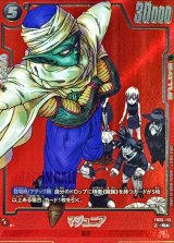 マジュニア(パラレル/漫画絵)【R☆】{FB06-113[SB01]}
