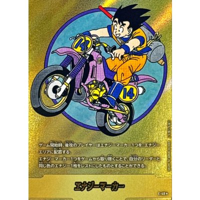 画像1: エナジーマーカー(パラレル/14巻表紙)【☆】{E-49}