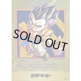 〔状態A-〕エナジーマーカー(パラレル/40巻表紙)【☆】{E-88}