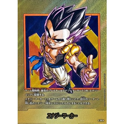 画像1: エナジーマーカー(パラレル/40巻表紙)【☆】{E-88}