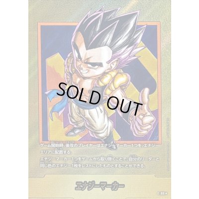 画像1: 〔状態A-〕エナジーマーカー(パラレル/40巻表紙)【☆】{E-88}