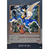 エナジーマーカー(38巻表紙)【-】{E-86}