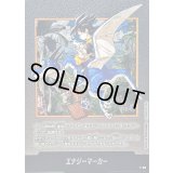 〔状態A-〕エナジーマーカー(38巻表紙)【-】{E-86}