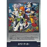 エナジーマーカー(36巻表紙)【-】{E-84}