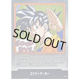 〔状態A-〕エナジーマーカー(35巻表紙)【-】{E-83}