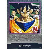 エナジーマーカー(24巻表紙)【-】{E-78}