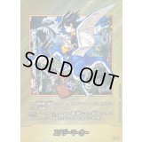 エナジーマーカー(パラレル/38巻表紙)【☆】{E-86}