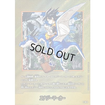 画像1: エナジーマーカー(パラレル/38巻表紙)【☆】{E-86}