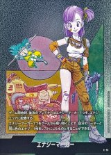 エナジーマーカー(10巻表紙)【-】{E-73}