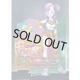 〔状態A-〕エナジーマーカー(10巻表紙)【-】{E-73}