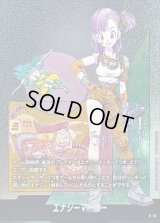 〔状態B〕エナジーマーカー(10巻表紙)【-】{E-73}