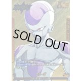 フリーザ(パラレル/漫画絵)【L☆】{FS04-01[SB02]}