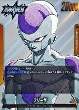 フリーザ(漫画絵)【L】{FS04-01[SB02]}