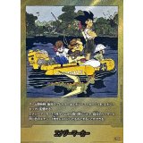 エナジーマーカー(パラレル/25巻表紙)【☆】{E-79}