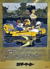 エナジーマーカー(パラレル/25巻表紙)【☆】{E-79}