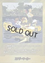 〔状態B〕エナジーマーカー(パラレル/25巻表紙)【☆】{E-79}