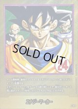 エナジーマーカー(パラレル/24巻表紙)【☆】{E-78}