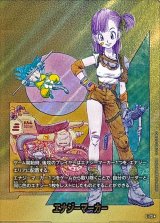 エナジーマーカー(パラレル/10巻表紙)【☆】{E-73}