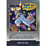 エナジーマーカー(42巻表紙)【-】{E-90}