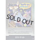 〔状態A-〕エナジーマーカー(42巻表紙)【-】{E-90}