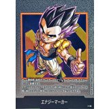 エナジーマーカー(40巻表紙)【-】{E-88}