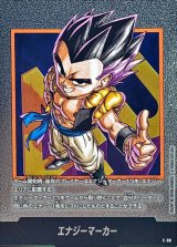 エナジーマーカー(40巻表紙)【-】{E-88}