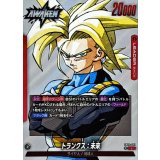 トランクス：未来(漫画絵)【L】{SB02-001}