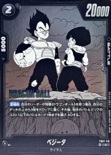 ベジータ(漫画絵)【C】{FB07-116[SB02]}