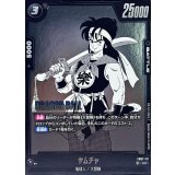 ヤムチャ(漫画絵)【UC】{FB07-117[SB02]}