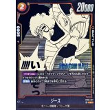 ジース(漫画絵)【R】{FB05-077[SB02]}