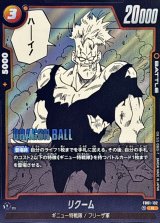 リクーム(漫画絵)【R】{FB01-132[SB02]}