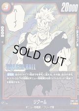 リクーム(漫画絵)【R】{FB01-132[SB02]}