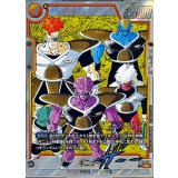 ギニュー(パラレル/漫画絵)【R☆】{FB01-108[SB02]}